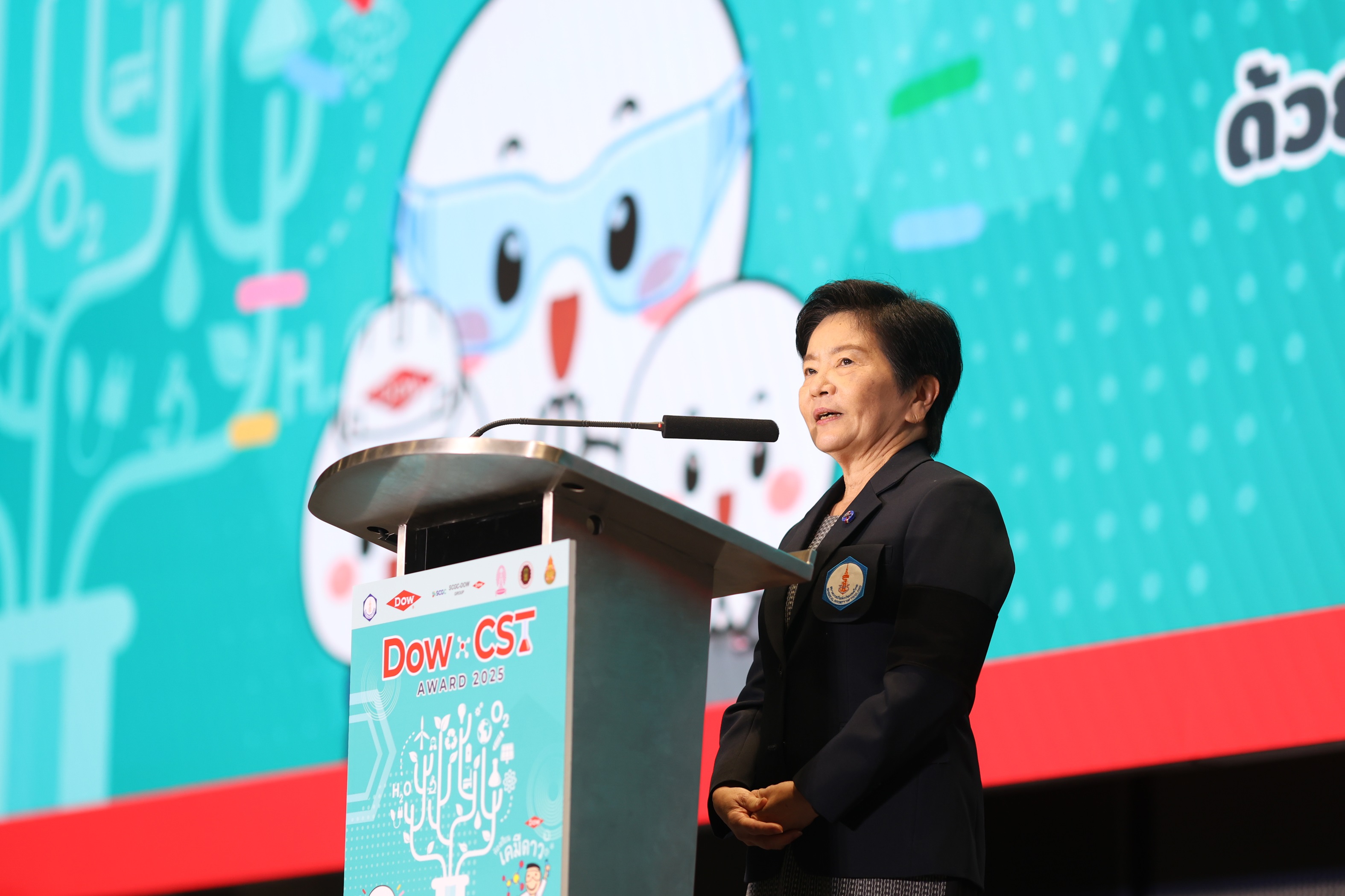 ประกาศผลการแข่งขัน DOW-CST AWARD การประกวดโครงการการทดลองเคมีแบบย่อส่วน ประจำปี 2568